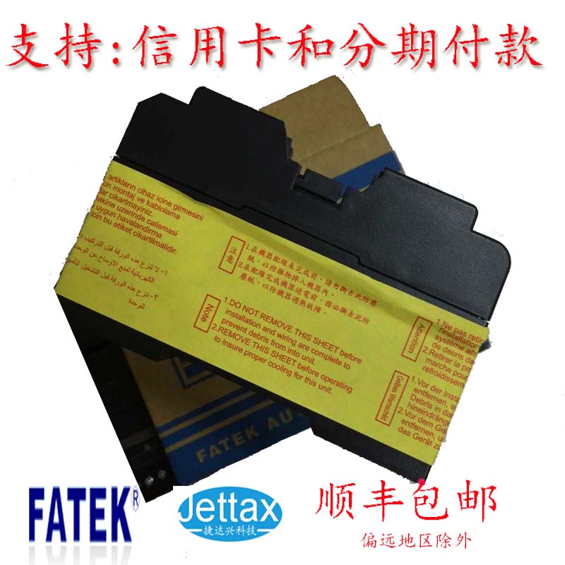 永宏P(guān)LC/永宏人機(jī)界面/C3070SF/FBS-6MCT2-AC