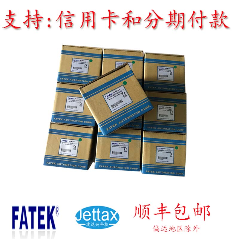 永宏P(guān)LC/永宏人機(jī)界面/C3070SF/FBS-6MCT2-AC