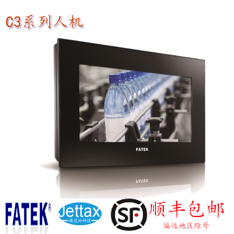 永宏P(guān)LC/永宏人機(jī)界面/C3070SF/C3070S/C3070S/C3070N