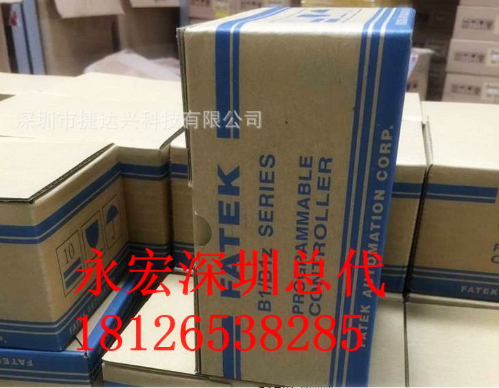 永宏P(guān)LC  FBS-40MAT2-AC