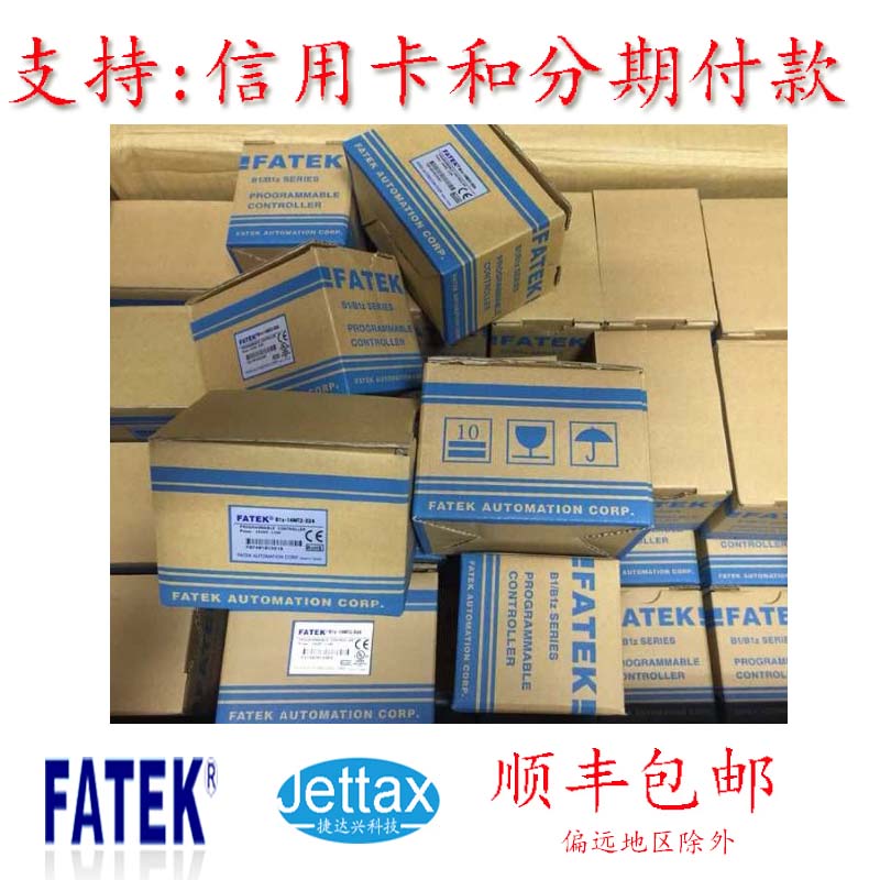 深圳總代理 臺灣永宏PLC B1Z-60MR25-D24