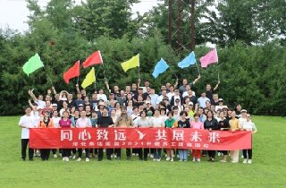 燕達(dá)醫(yī)院召開(kāi)上半年工作總結(jié)暨下半年工作部署會(huì)議