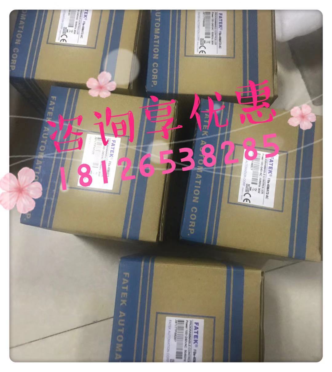 B1-48MT2-D24☆ /B1-40M4T2-D24  B1-40M4T25-D24  永宏PLC  銷售中心 臺灣永宏FATEK