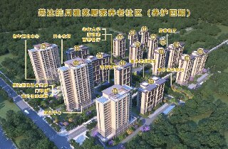 燕達皓月雅苑居家養老社區火熱預訂中，讓長者開啟品質養老新生活！