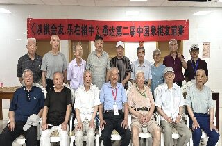 楚河漢界展智慧，銀齡對弈樂無窮——燕達養護中心成功舉辦象棋友誼比賽