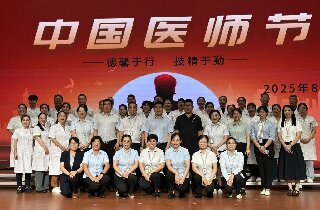 “醫”心守護 ▏傳承烽火初心，共繪健康時代銀發華章！