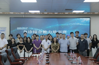 賦能急診先鋒 筑牢生命防線｜燕達醫院急診綜合能力提升培訓班圓滿落幕